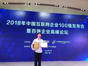 房多多加盟產(chǎn)品升級更名新房通，開啟房地產(chǎn)咨詢服務新篇章