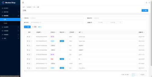 一個基于 .NET Core構建的簡單 跨平臺 模塊化的小程序商城系統