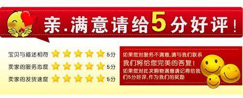 來自山西省 太原市地區的天貓誠信旗艦店,大蜘蛛汽車用品官網商城