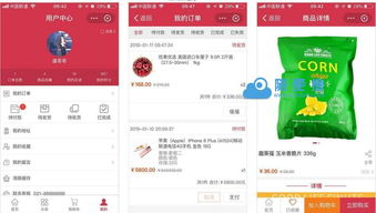 ShopXO企業級B2C免費開源商城系統