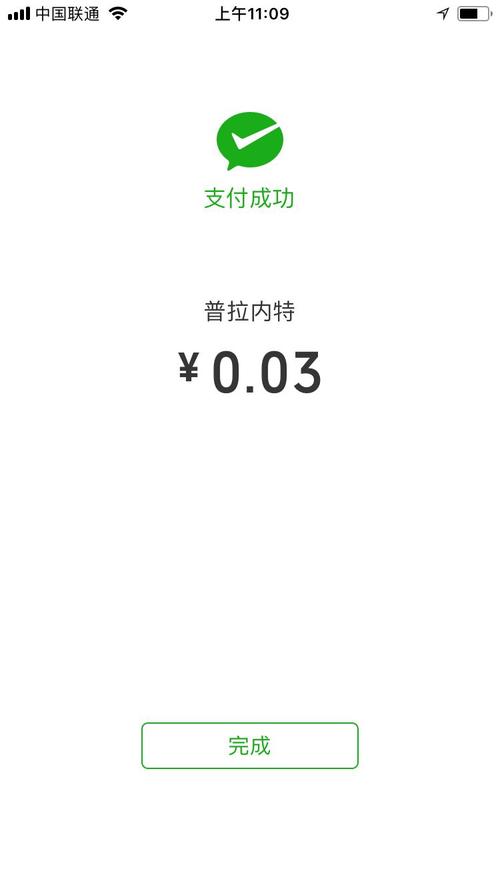 產品介紹-微信商城系統|企業公眾號開發,微信小程序開發,手機app開發