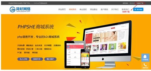 十 RHEL系統之基于LAMP架構部署商城系統