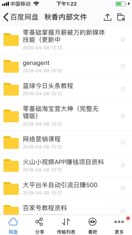 斜杠青年創業系統商城準備上線試營業,敬請期待.