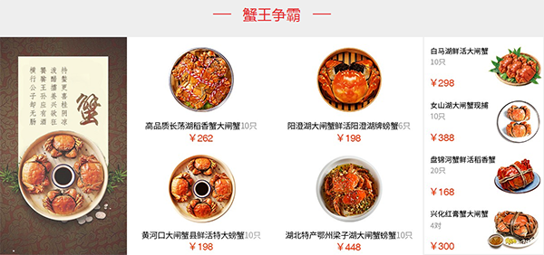 多用戶商城系統