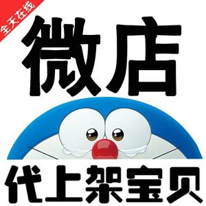 服務小程序有贊微盟商城預約家政維修接單搶單報價系統預約28人付款3