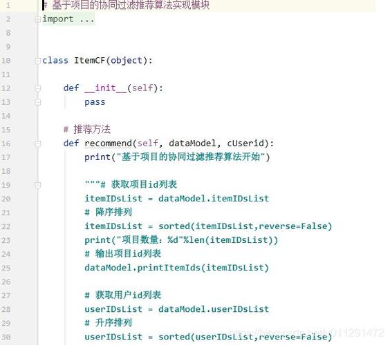 基于用戶,項目的協同過濾推薦購物商城系統 網絡購物推薦系統 代碼
