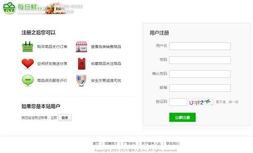 Jsp Ssm Mysql實現的在線水果商城系統附指導運行視頻