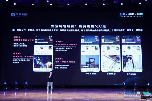 直播升級為店鋪一級入口 淘寶打響私域之戰(zhàn)