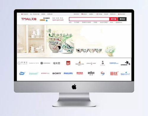 家居陶瓷碗設(shè)計banner背景圖 banner,家居背景,banner背景,家居banner,活動,家具,家居用品,海報Banner,攝影,風(fēng)景,自然 風(fēng)景,背景圖 Aka無羨