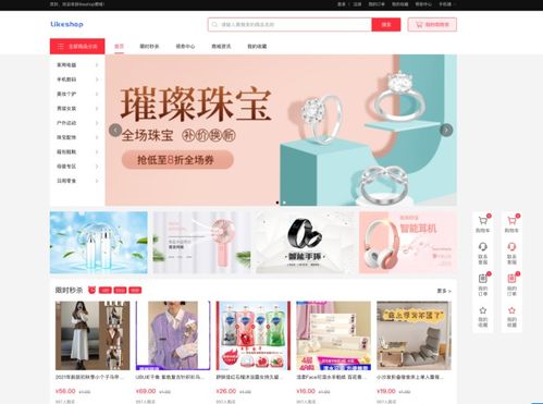 開源商城系統怎么選擇