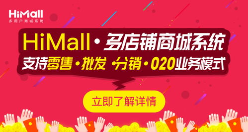 b2b2c電商系統(tǒng)如何增加客戶留存率