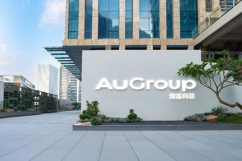 聚焦全球家具家居類b2c電商市場 細(xì)分龍頭傲基科技有睇頭