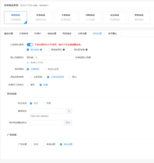 同城社交電商或加劇對實體經濟的沖擊 微信抖音本地同城團購平臺系統功能強大