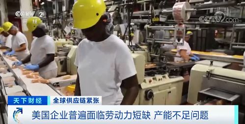 供應鏈運行受阻 美國多地出現商品短缺