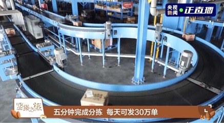 央視新聞帶百萬網友探秘洽洽透明工廠