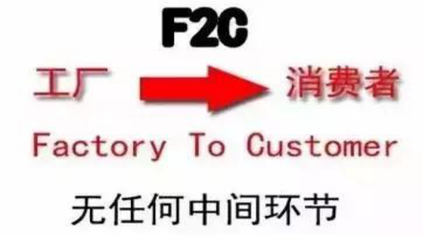 播購:模式決定未來 成就不可限量