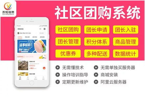 作為s2b2c賣貨模式,社區團購有哪些不容忽視的優勢