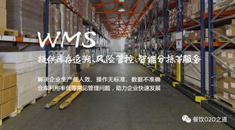 嘩啦啦 嘩啦啦加碼供應鏈業務縱深布局 引領餐飲行業高質量發展 聯商專欄