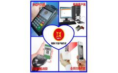 單店會員管理系統二次開發 智能會員管理系統二次開發 智能會員
