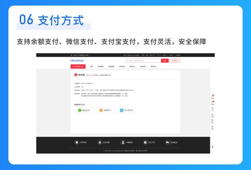 php mysql 商用電商系統 單商戶b2c 開源免費