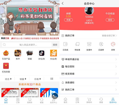 2023發卡商城源碼,最新自助下單彩虹云商城系統免授權無后門源碼
