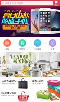 電商市場規模巨大,shopnc java商城系統助力電商