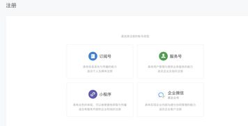 具有會員體系的小程序商城要怎么做