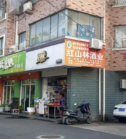 警方通告 事關疫情防控
