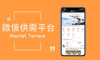 我需要市場積分商城閉環交易系統