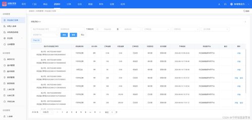 收銀系統源碼 連鎖店收銀系統,支持二次開發