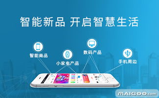 智能客怎么樣