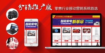 這才是最正確的微信商城營銷方法