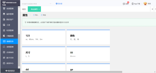 河北b2c電商平臺系統