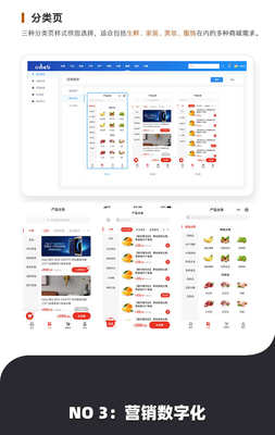 CRMEB 單店Pro商城系統 V2.2.2 官方源碼