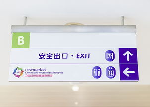 中國日用品商城