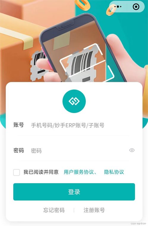 妙手erp功能更新 shopee新增加購優惠功能 tiktok支持批量編輯產品描述詳情圖 aliexpress新增組包功能......
