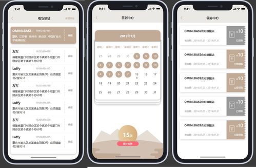 電商app高保真原型 移動端通用版電商app模板 用戶中心 會員體系 簽到 高保真商城app rp原型 直播 運營活動 訂單管理 售后退款 電商系統 購物車