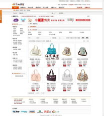 hishop網店系統 v5.3.53001 b2c網上商城
