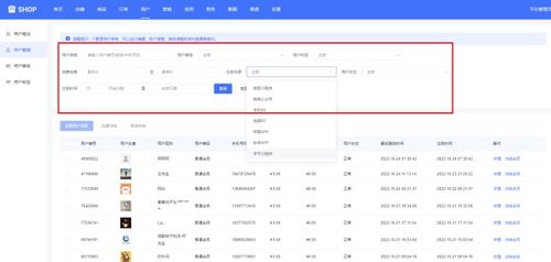 單商戶商城系統功能拆解21 用戶概況與管理