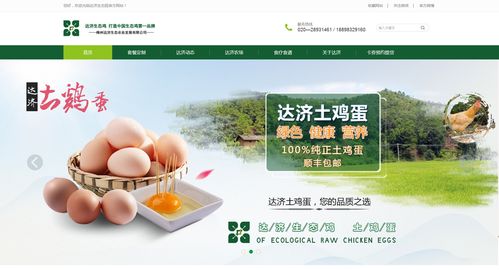 農業電商商場系統 小程序商城功能明細