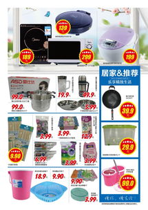 西單負一層新天地精品生活超市盛大開業啦
