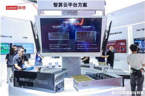 聯(lián)想集團與中移動達成三大合作 開啟算網(wǎng)融合新征程