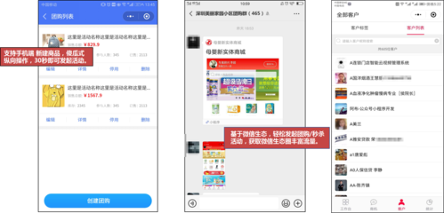 玩賺母嬰新零售,千趣母嬰輕會員模式助推母嬰單店拓展商業邊界!