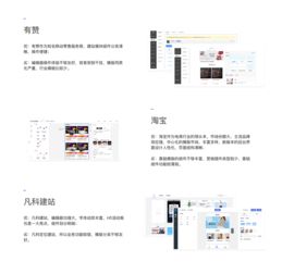 項目總結 商城建站系統優化升級
