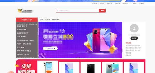基于springboot的開(kāi)源商城系統(tǒng)