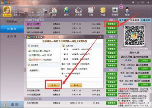 91y快樂(lè)捕魚(yú)積分商城系統(tǒng)全新火熱上線