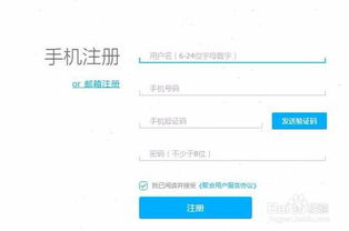 羅網(wǎng)系統(tǒng)人人商城,短信接口怎么對(duì)接