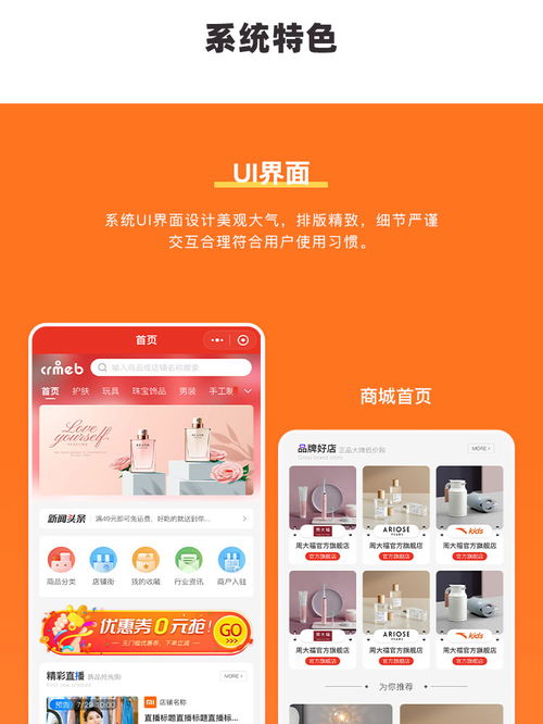 商城系統(tǒng) java商城系統(tǒng),系統(tǒng)包含商品管理 訂單管理 運(yùn)費(fèi)模板 規(guī)格管理 會(huì)員管理 運(yùn)營(yíng)管理 內(nèi)容管理 統(tǒng)計(jì)報(bào)表等模塊