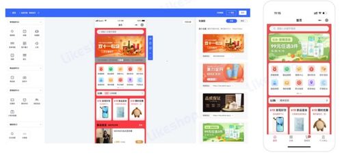 基于thinkphp6.0 vue mysql的單商戶saas商城系統(tǒng)