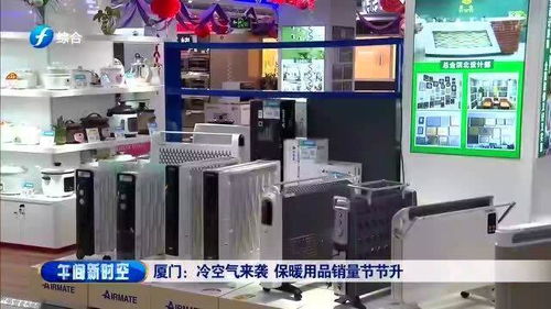 冷空氣來襲,商場內保暖用品深受市民歡迎銷量暴漲